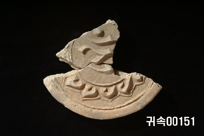梵字文圓瓦當 이미지