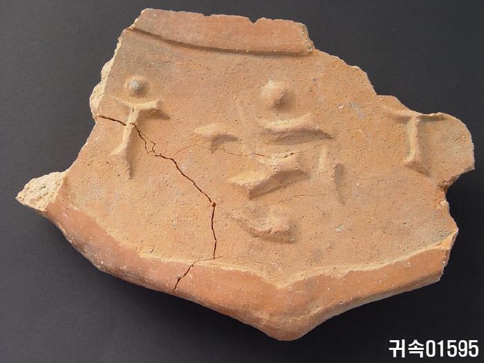 梵字文平瓦當 이미지