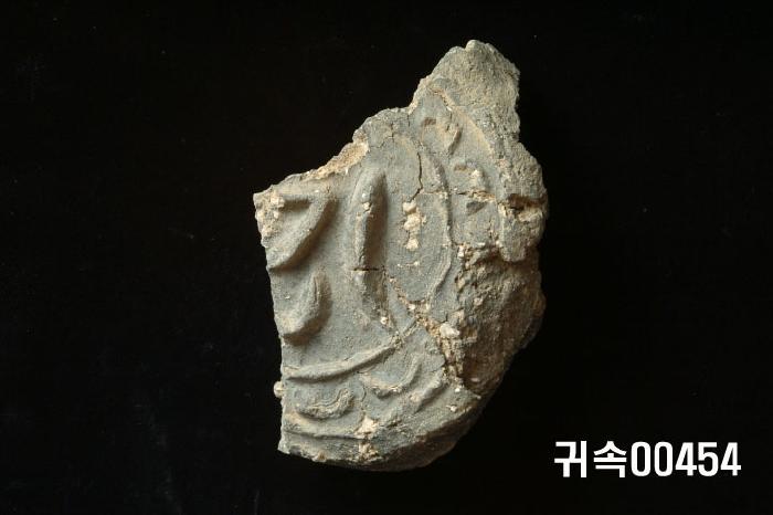 梵字文圓瓦當 이미지