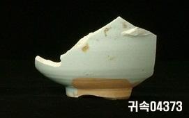 朝鮮 純白磁 鉢 底部片 이미지