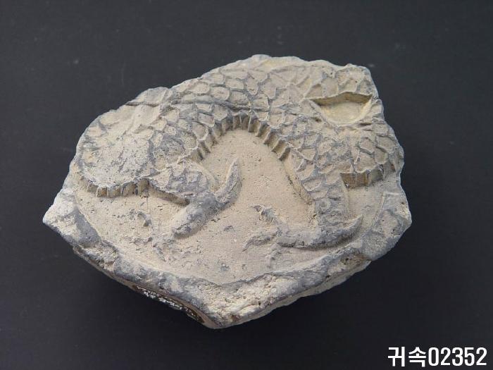 龍文平瓦當 이미지