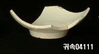 朝鮮 純白磁 鉢 底部片 이미지