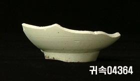 朝鮮 純白磁 鉢 底部片 이미지