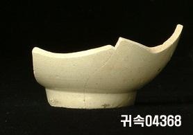 朝鮮 純白磁 鉢 底部片 이미지