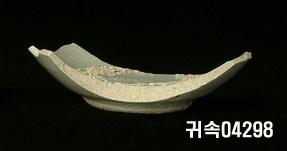 朝鮮 純白磁 鉢 底部片 이미지