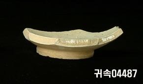 朝鮮 純白磁 鉢 底部片 이미지