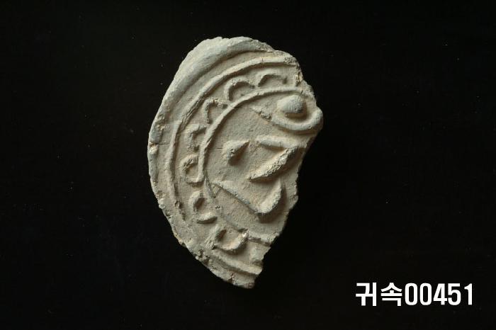 梵字文圓瓦當 이미지