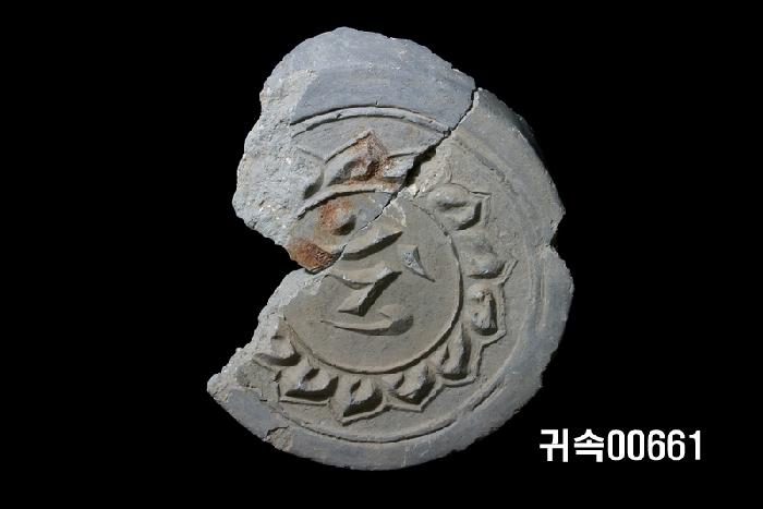 梵字文圓瓦當 이미지