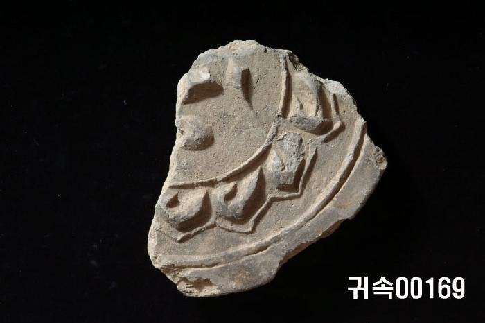 梵字文圓瓦當 이미지