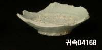 朝鮮 純白磁 鉢 底部片 이미지