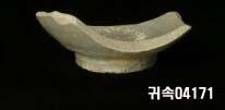 朝鮮 純白磁 鉢 底部片 이미지