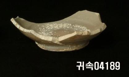 朝鮮 純白磁 鉢 底部片 이미지