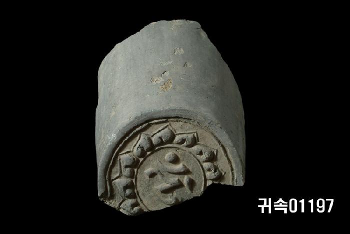 梵字文圓瓦當 이미지