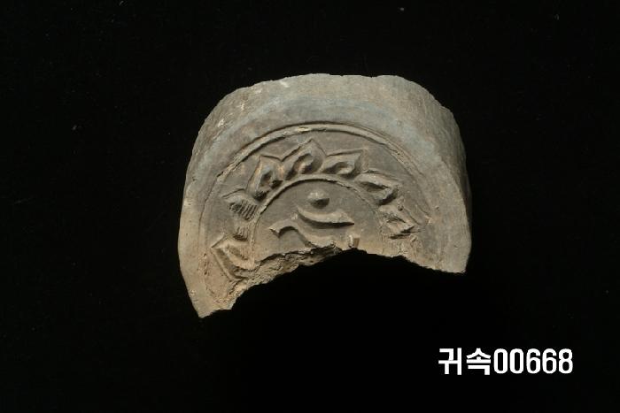 梵字文圓瓦當 이미지