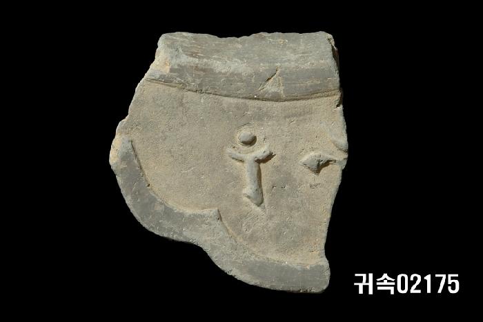 梵字文平瓦當 이미지