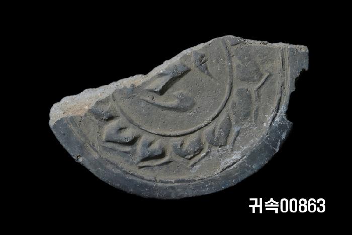 梵字文圓瓦當 이미지