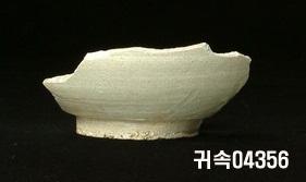朝鮮 純白磁 鉢 底部片 이미지