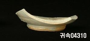 朝鮮 純白磁 鉢 底部片 이미지