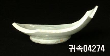 朝鮮 純白磁 鉢 底部片 이미지