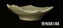朝鮮 純白磁 鉢 底部片 이미지
