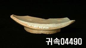 朝鮮 純白磁 鉢 底部片 이미지