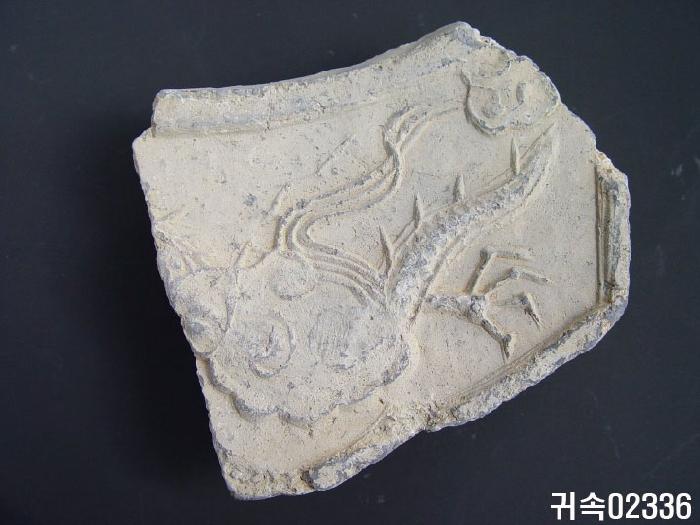 龍文平瓦當 이미지