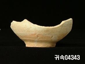 朝鮮 純白磁 鉢 底部片 이미지