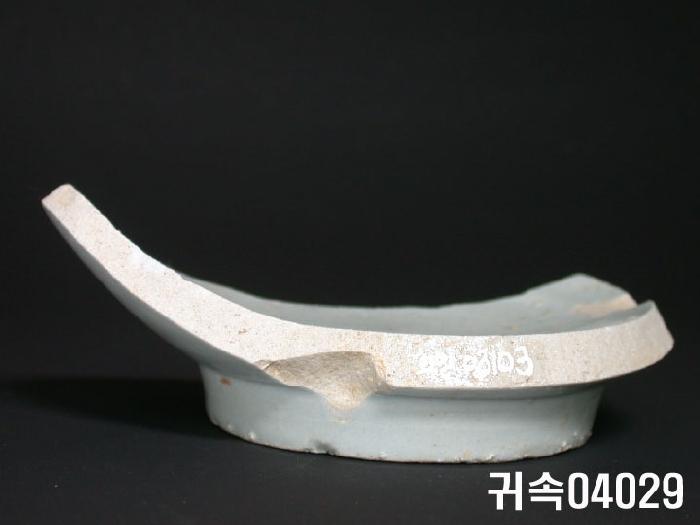 朝鮮 純白磁 鉢 底部片 이미지