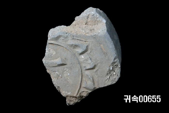 梵字文圓瓦當 이미지