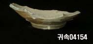 朝鮮 純白磁 鉢 底部片 이미지
