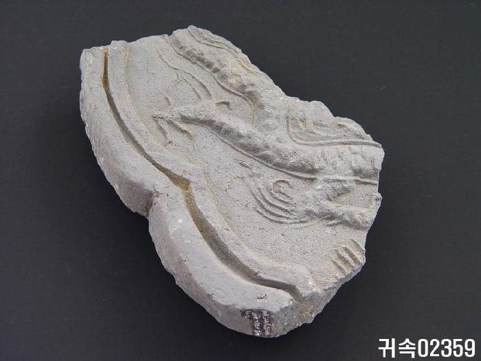 龍文平瓦當 이미지