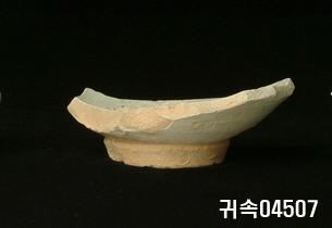 朝鮮 純白磁 鉢 底部片 이미지