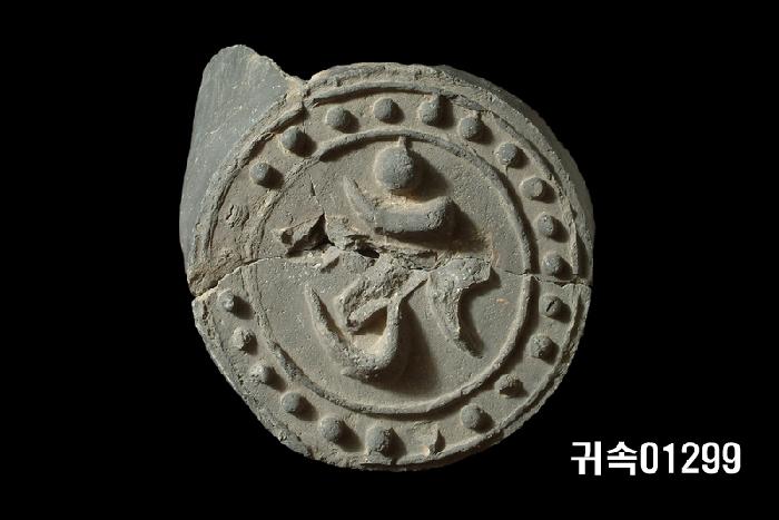 梵字文圓瓦當 이미지