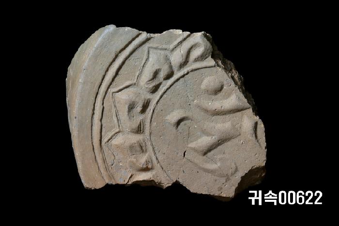 梵字文圓瓦當 이미지