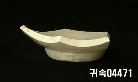 朝鮮 純白磁 鉢 底部片 이미지