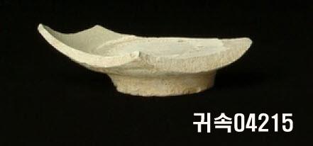 朝鮮 純白磁 鉢 底部片 이미지