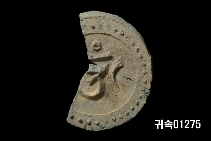 梵字文圓瓦當 이미지