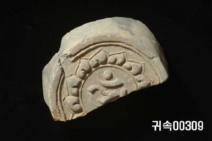 梵字文圓瓦當 이미지
