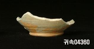 朝鮮 純白磁 鉢 底部片 이미지