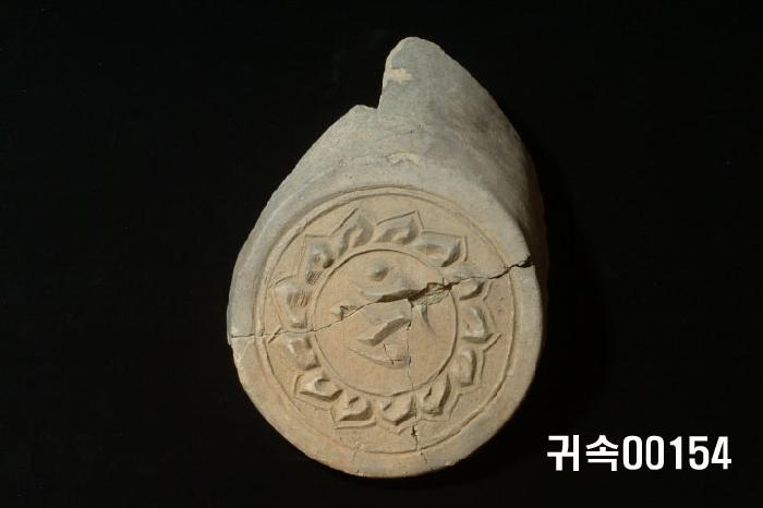 梵字文圓瓦當 이미지