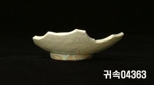朝鮮 純白磁 鉢 底部片 이미지