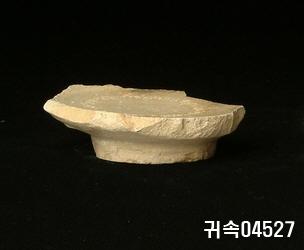朝鮮 純白磁 鉢 底部片 이미지