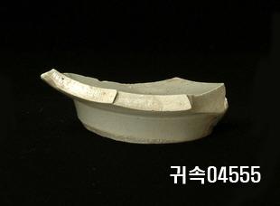 朝鮮 純白磁 鉢 底部片 이미지