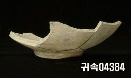 朝鮮 純白磁 鉢 底部片 이미지