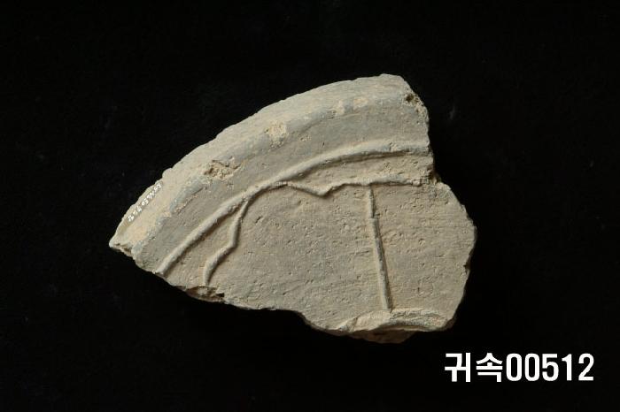 梵字文圓瓦當 이미지