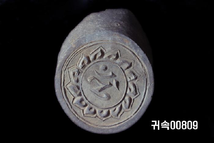 梵字文圓瓦當 이미지