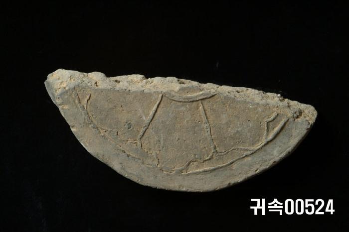 梵字文圓瓦當 이미지