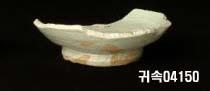 朝鮮 純白磁 鉢 底部片 이미지