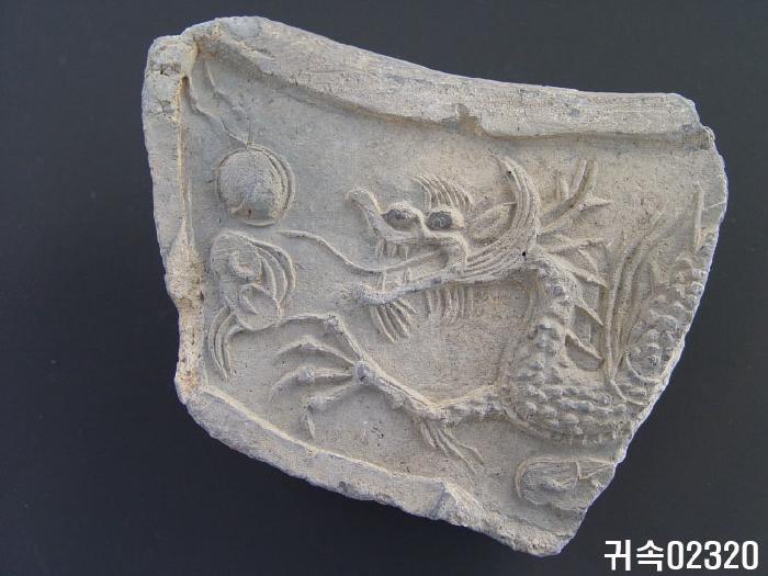 龍文平瓦當 이미지