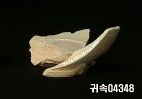 朝鮮 純白磁 鉢 底部片 이미지